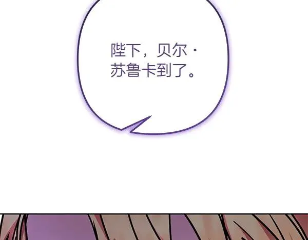 第4话 寻找替身 第56页