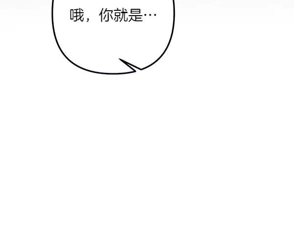 第4话 寻找替身 第59页