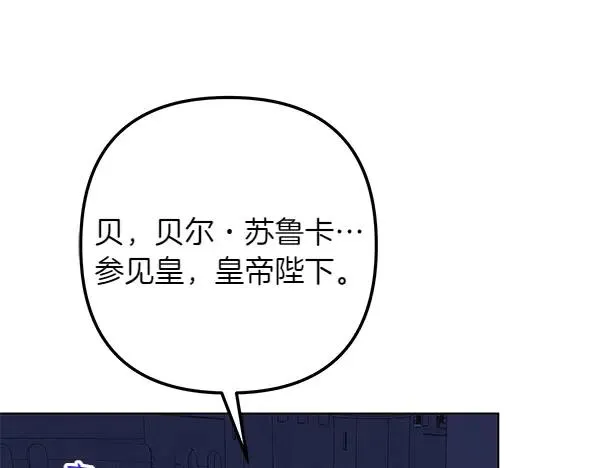 第4话 寻找替身 第62页