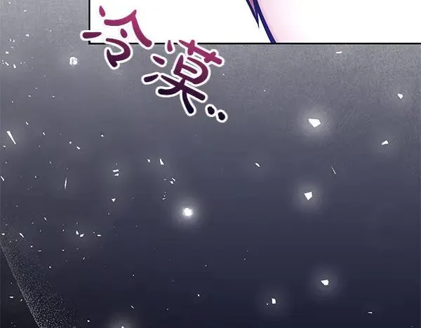 第4话 寻找替身 第66页