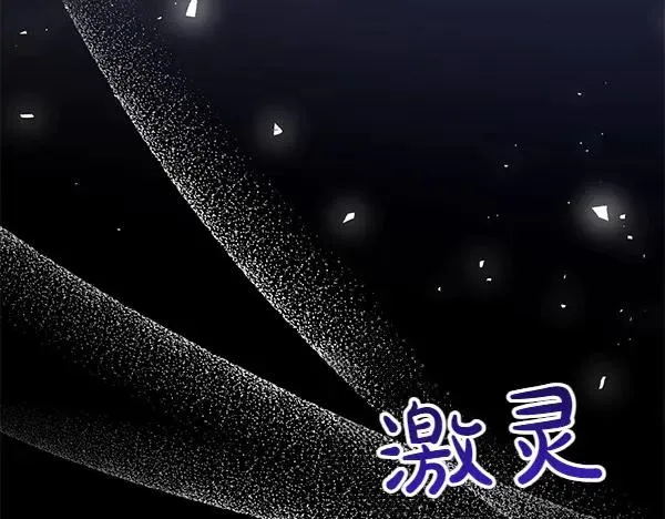 第4话 寻找替身 第67页