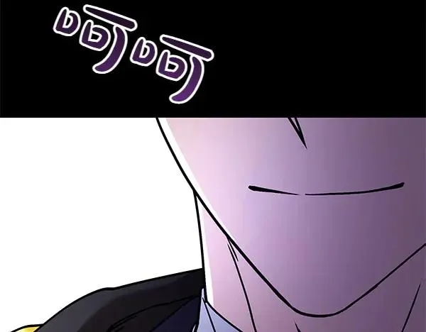 第4话 寻找替身 第71页