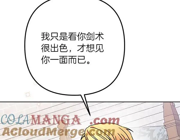 第4话 寻找替身 第77页