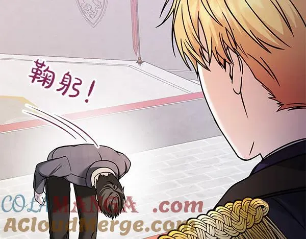 第4话 寻找替身 第81页