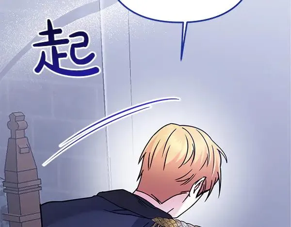 第4话 寻找替身 第100页