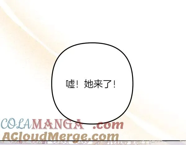 第4话 寻找替身 第125页