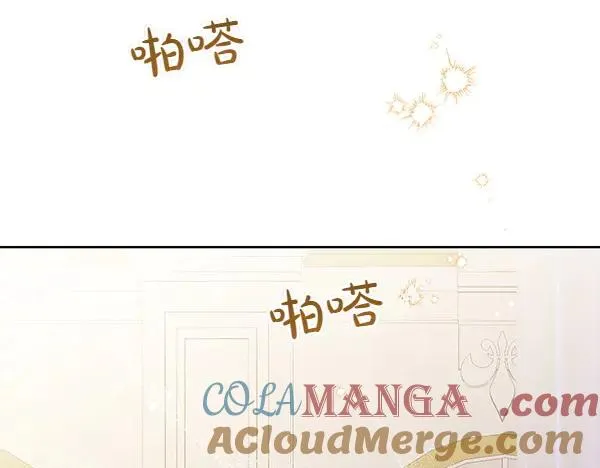 第4话 寻找替身 第129页