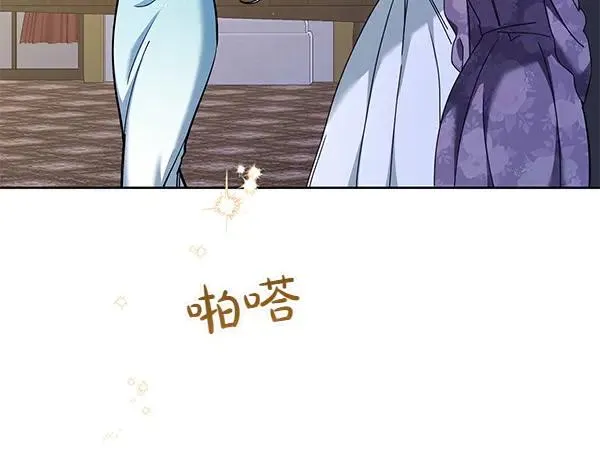 第4话 寻找替身 第131页