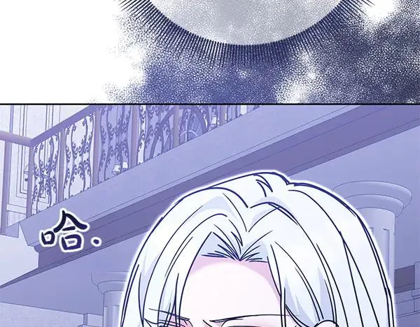 第4话 寻找替身 第182页