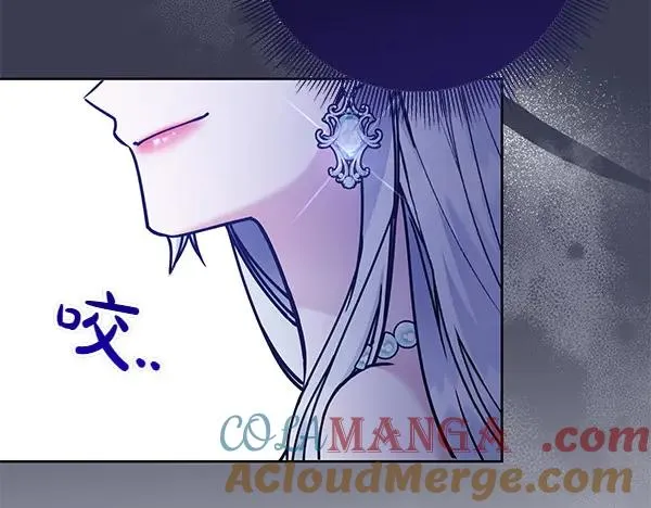 第4话 寻找替身 第193页