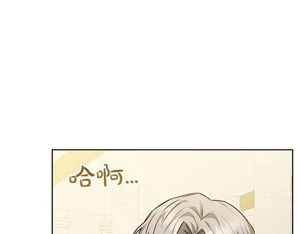 第4话 寻找替身 第207页
