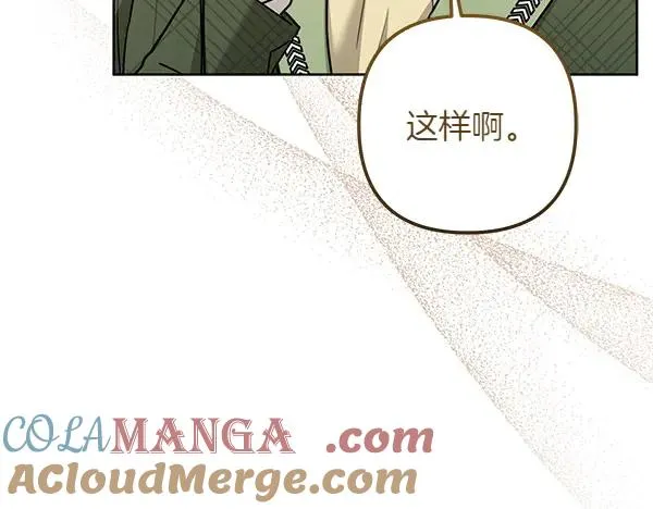 第4话 寻找替身 第209页