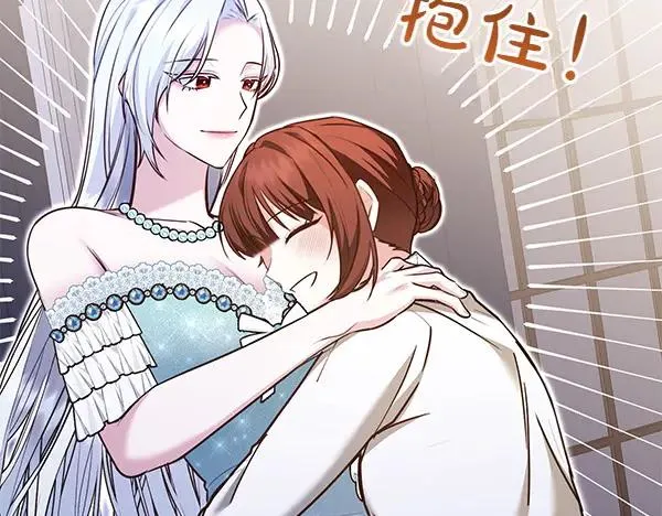 第4话 寻找替身 第256页