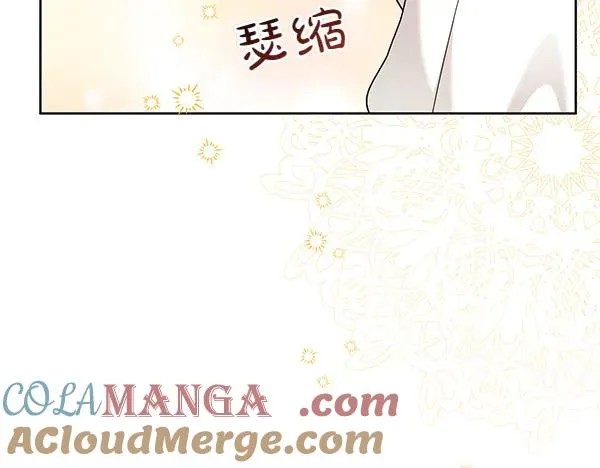 第8话 妥协 第45页
