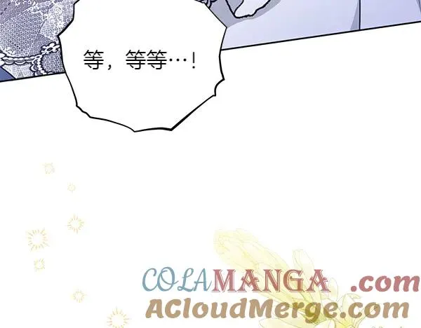 第8话 妥协 第49页