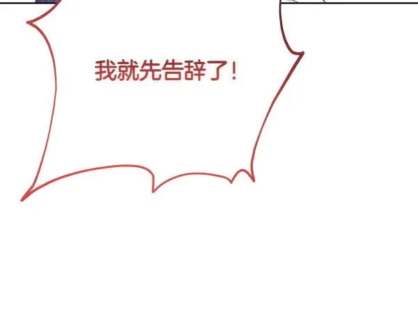 第8话 妥协 第66页