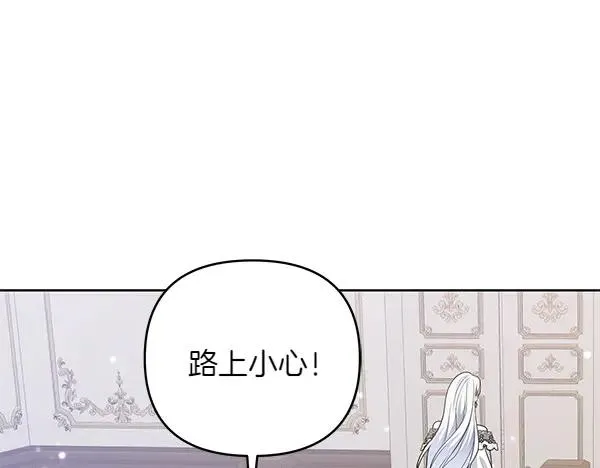 第8话 妥协 第68页