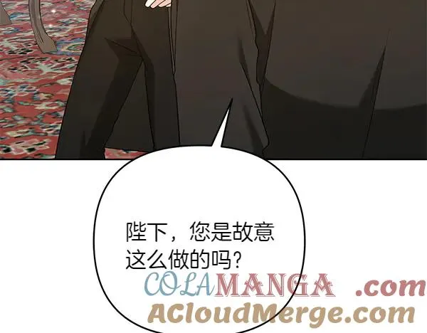 第8话 妥协 第77页