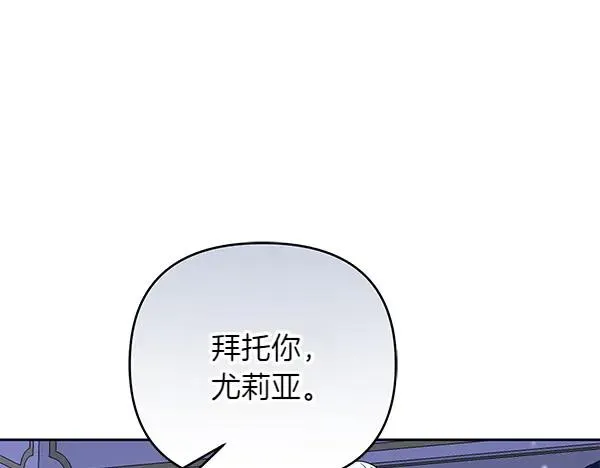 第8话 妥协 第146页