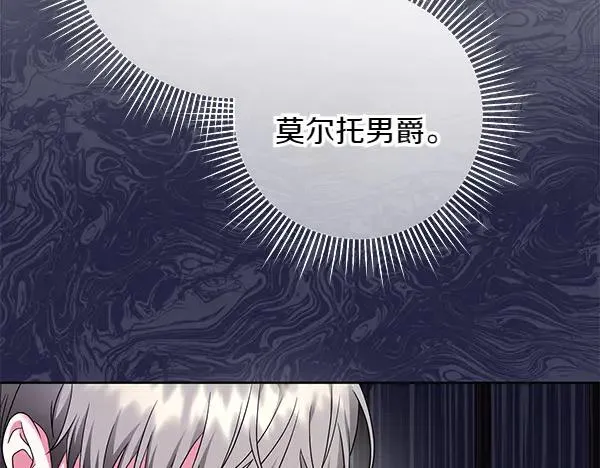 第8话 妥协 第159页