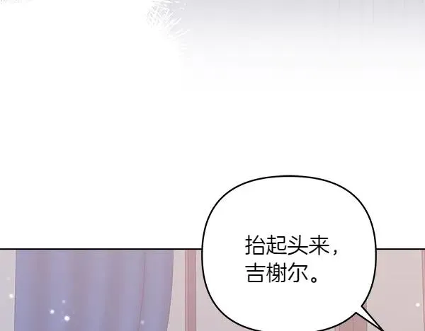 第8话 妥协 第166页