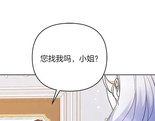 第8话 妥协 第182页