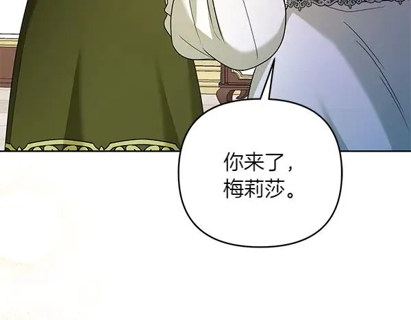 第8话 妥协 第184页