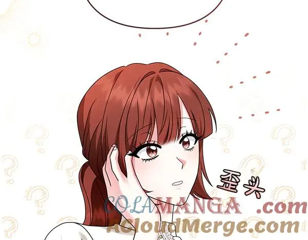 第8话 妥协 第189页