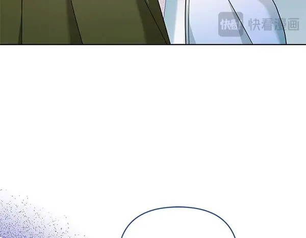 第8话 妥协 第207页