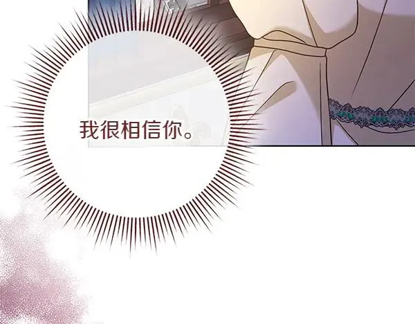 第8话 妥协 第228页