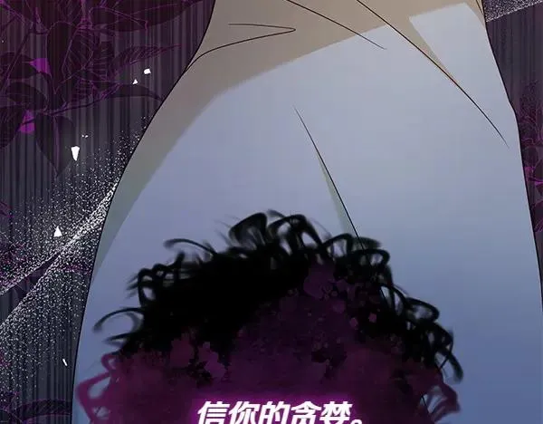第8话 妥协 第232页