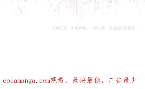 第8话 妥协 第234页