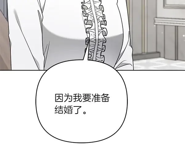 第13话 作证 第11页