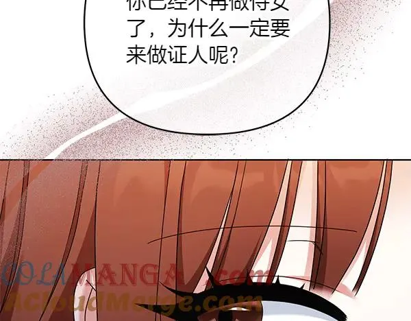 第13话 作证 第13页