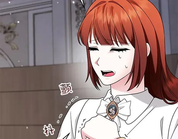 第13话 作证 第28页