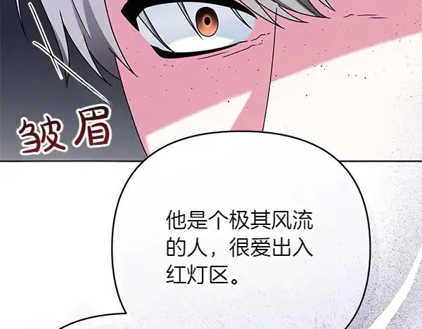 第13话 作证 第34页