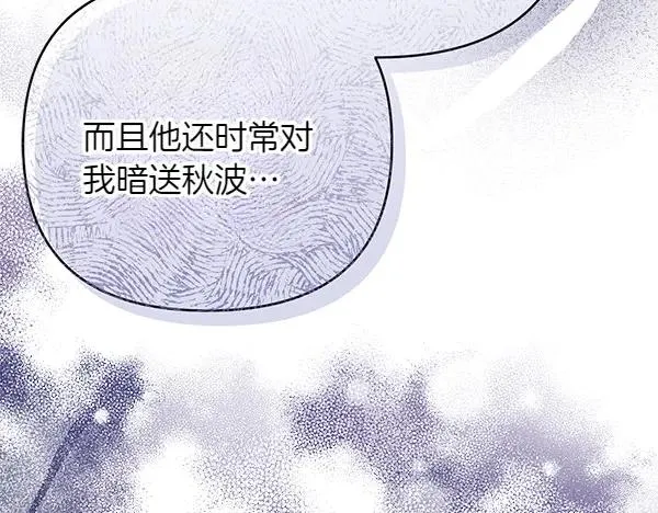 第13话 作证 第35页