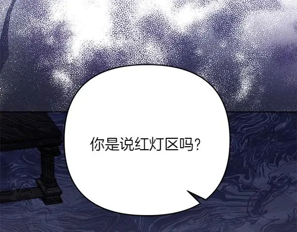 第13话 作证 第36页