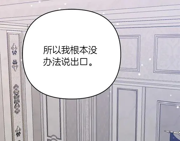 第13话 作证 第43页