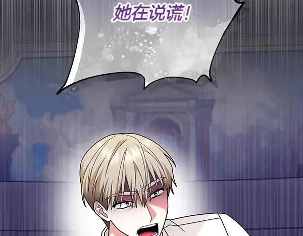 第13话 作证 第46页