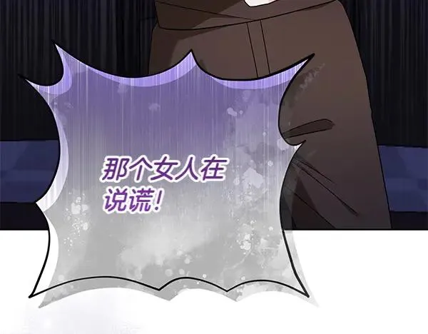 第13话 作证 第48页