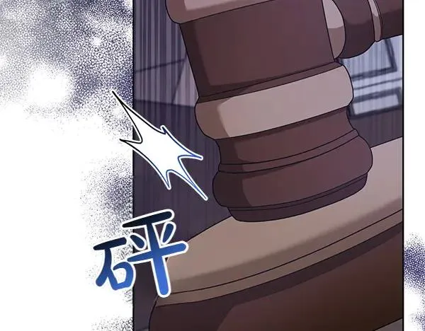 第13话 作证 第50页