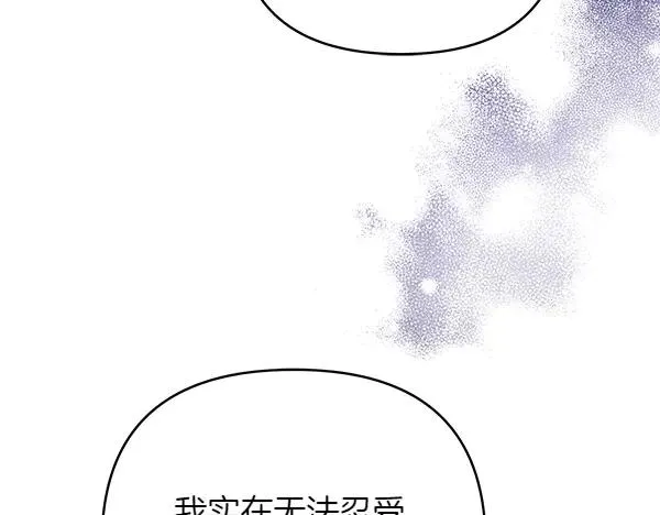 第13话 作证 第52页