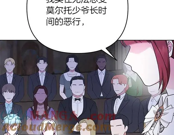 第13话 作证 第53页