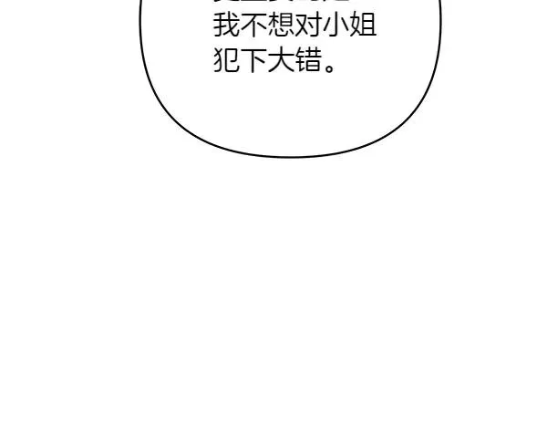 第13话 作证 第55页