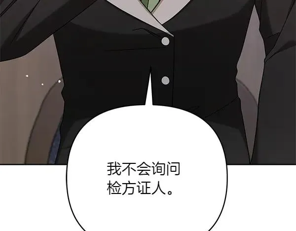 第13话 作证 第66页