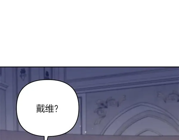第13话 作证 第68页