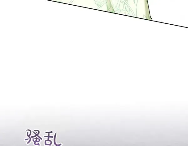第13话 作证 第75页