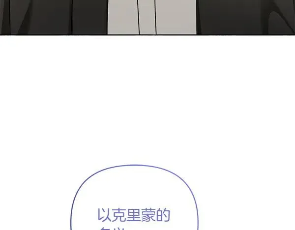 第13话 作证 第82页