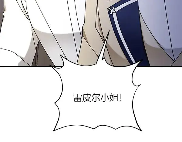 第13话 作证 第96页